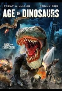 Эра динозавров