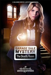 Загадочная гаражная распродажа: Смертельная комната