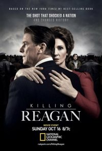 Убийство Рейгана