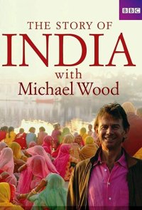 История Индии с Майклом Вудом